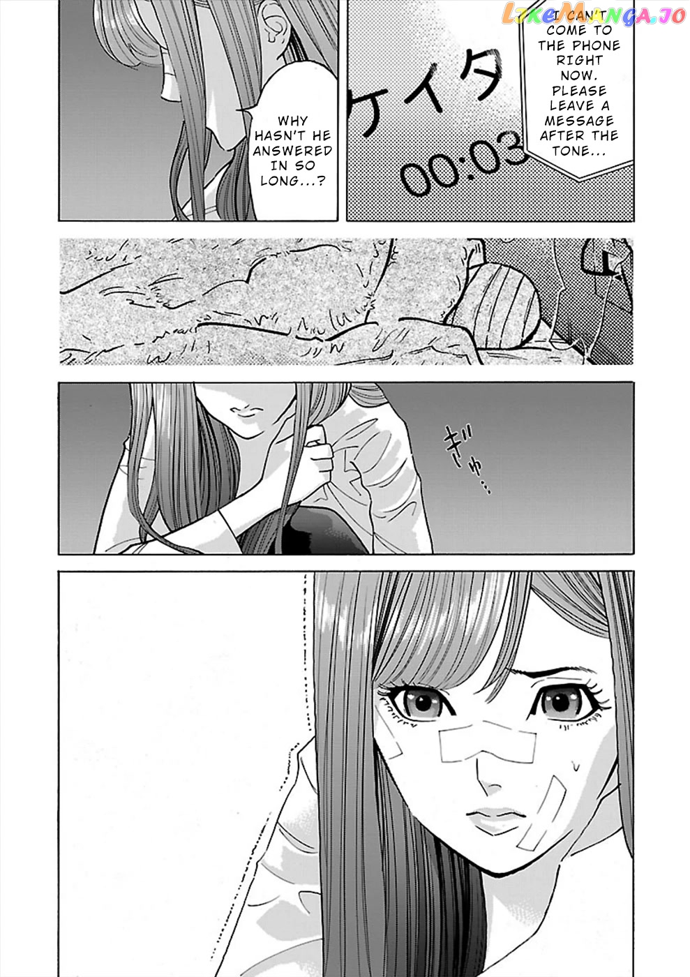 Genocider (Akiyoshi Takahiro) chapter 14 - page 23