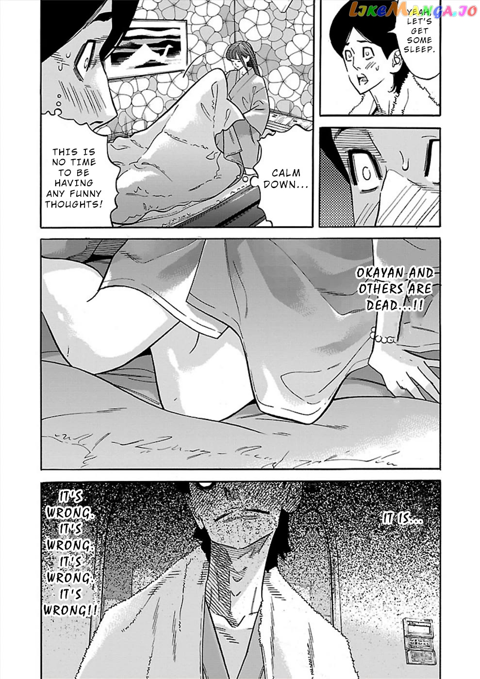 Genocider (Akiyoshi Takahiro) Chapter 17 - page 11