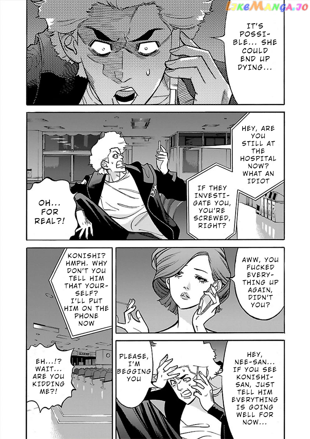 Genocider (Akiyoshi Takahiro) Chapter 17 - page 15