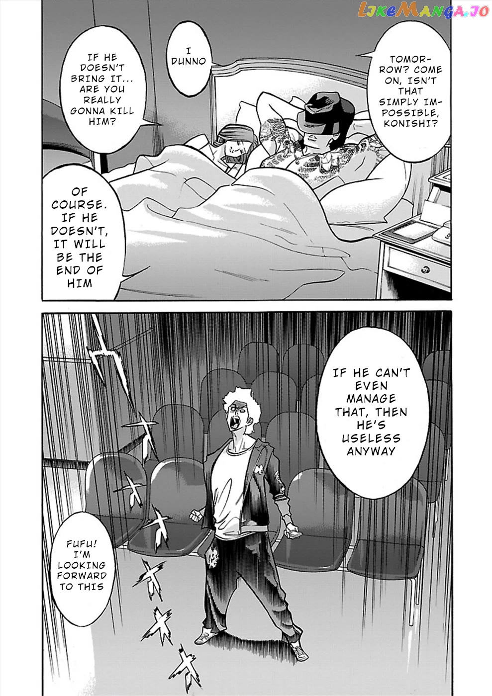 Genocider (Akiyoshi Takahiro) Chapter 17 - page 17