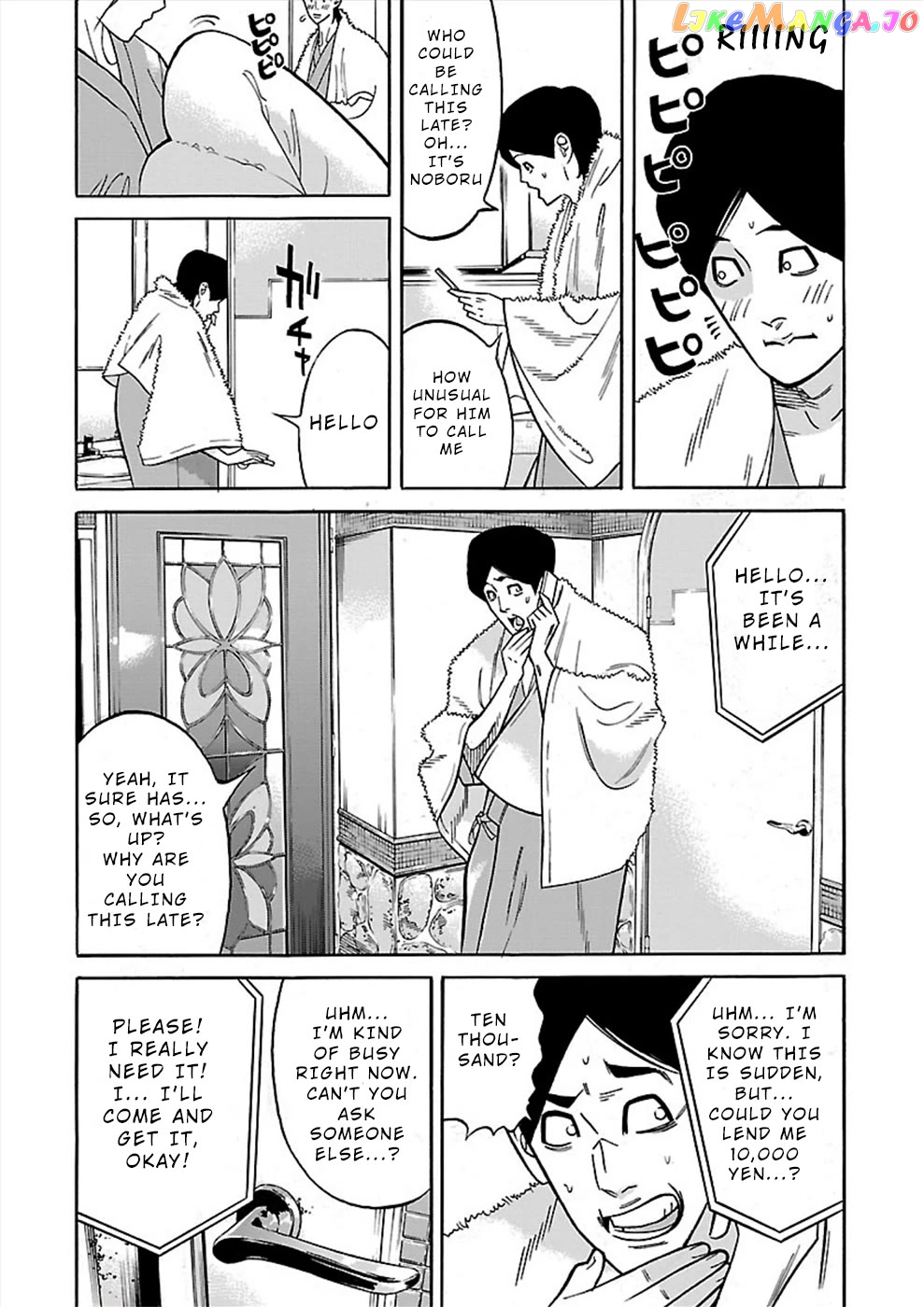 Genocider (Akiyoshi Takahiro) Chapter 17 - page 18