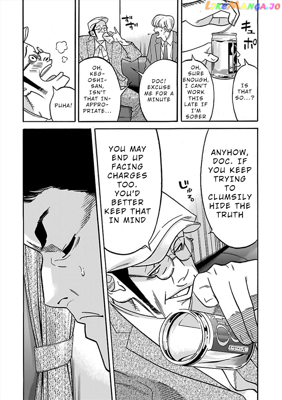 Genocider (Akiyoshi Takahiro) Chapter 17 - page 24