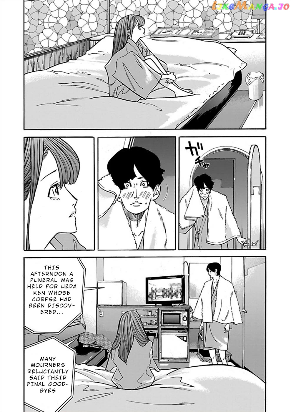 Genocider (Akiyoshi Takahiro) Chapter 17 - page 8