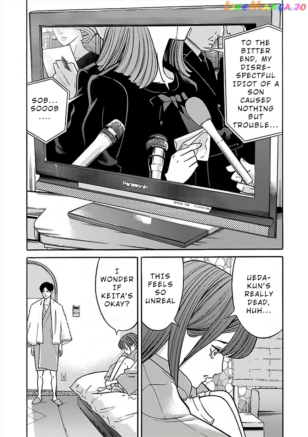 Genocider (Akiyoshi Takahiro) Chapter 17 - page 9