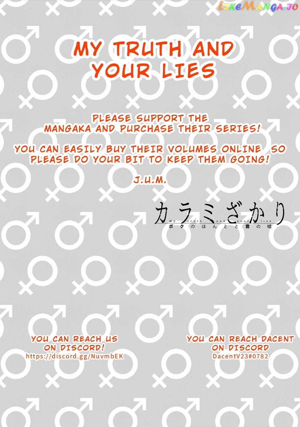 Entanglement: My Truth And Your Lies chapter 20 - page 25