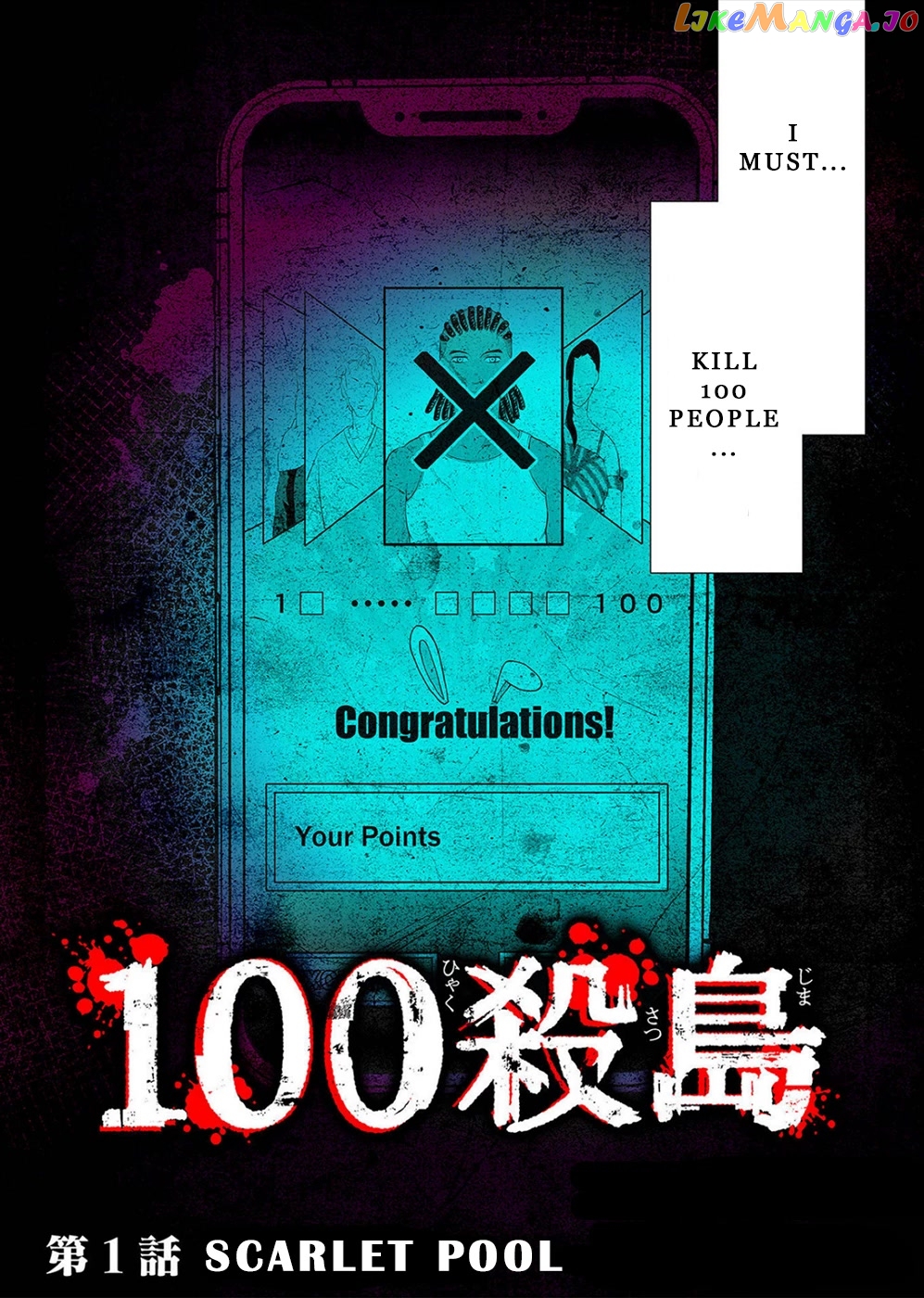The Isle Of 100 Kills chapter 1 - page 3