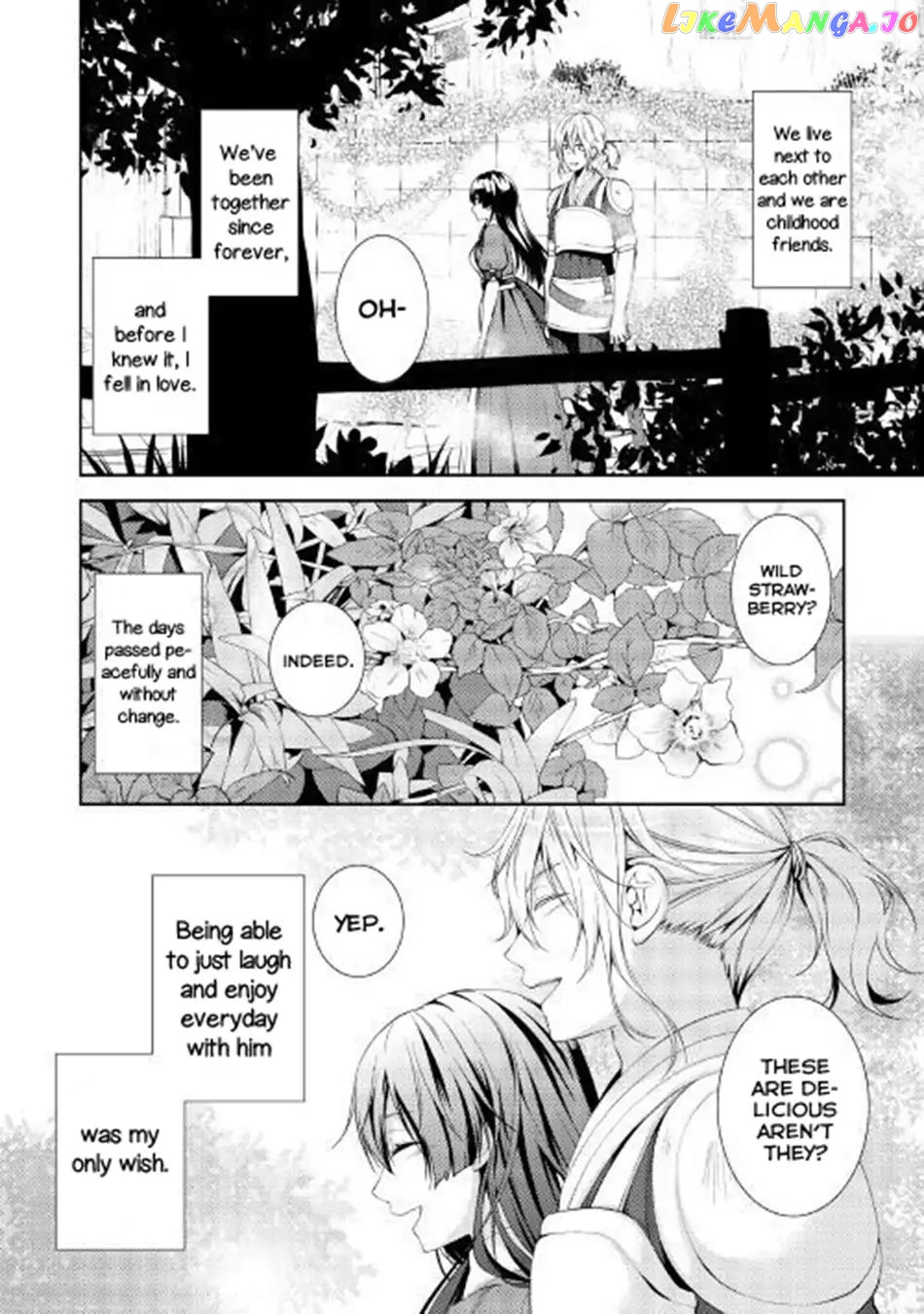 This Time I Will Definitely Be Happy! chapter 1 - page 2