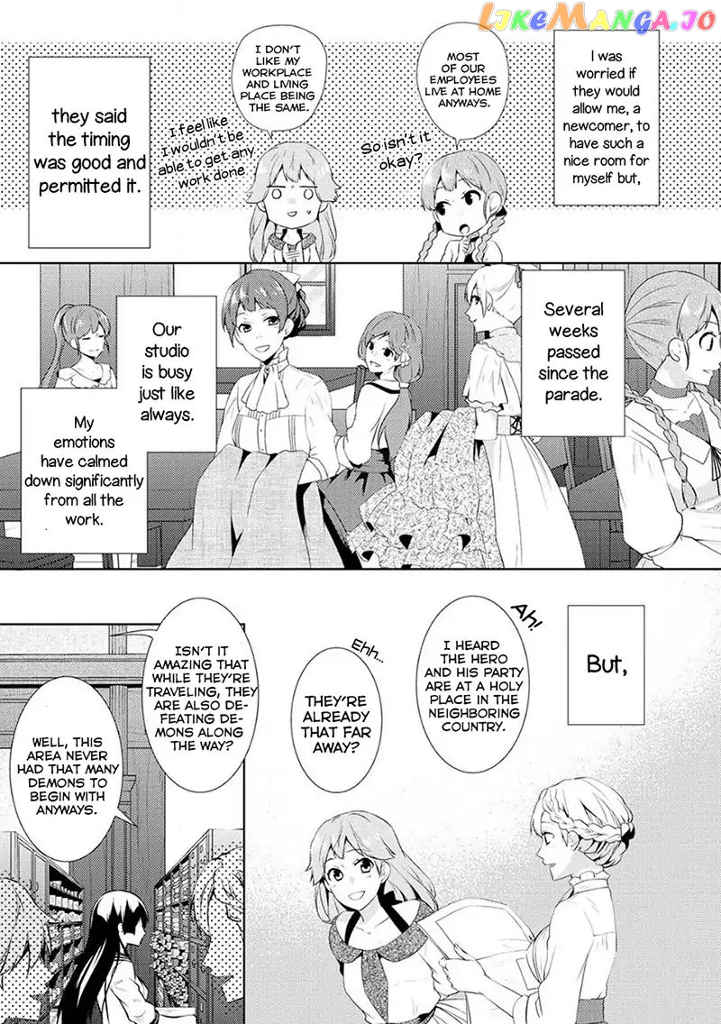 This Time I Will Definitely Be Happy! chapter 3 - page 2