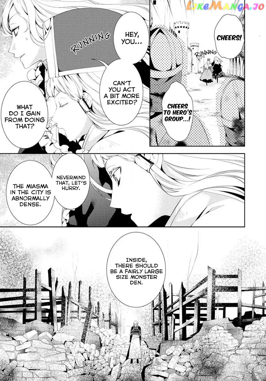 This Time I Will Definitely Be Happy! chapter 4 - page 3