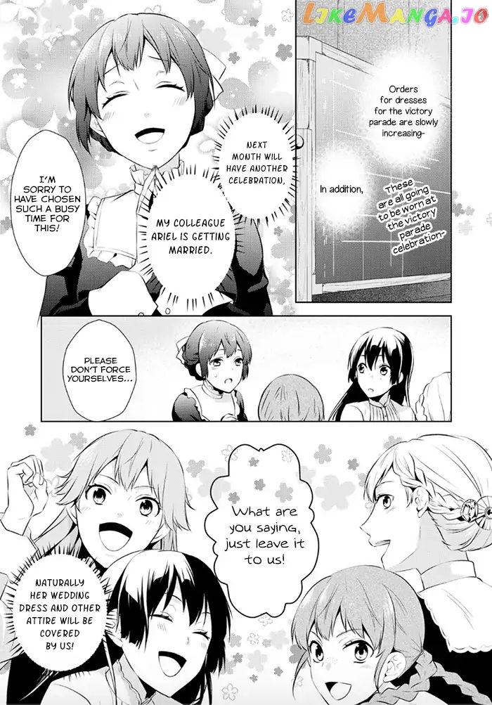 This Time I Will Definitely Be Happy! chapter 6 - page 3