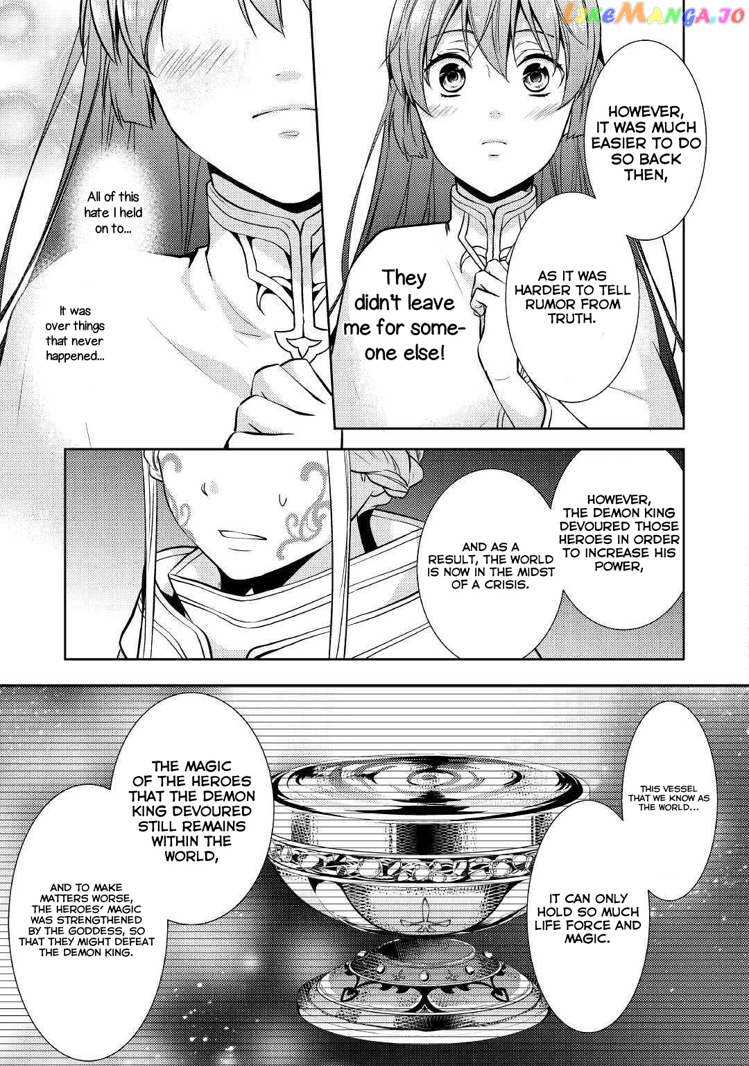 This Time I Will Definitely Be Happy! chapter 17 - page 10