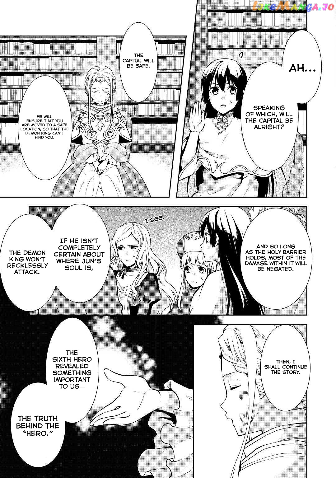 This Time I Will Definitely Be Happy! chapter 17 - page 2