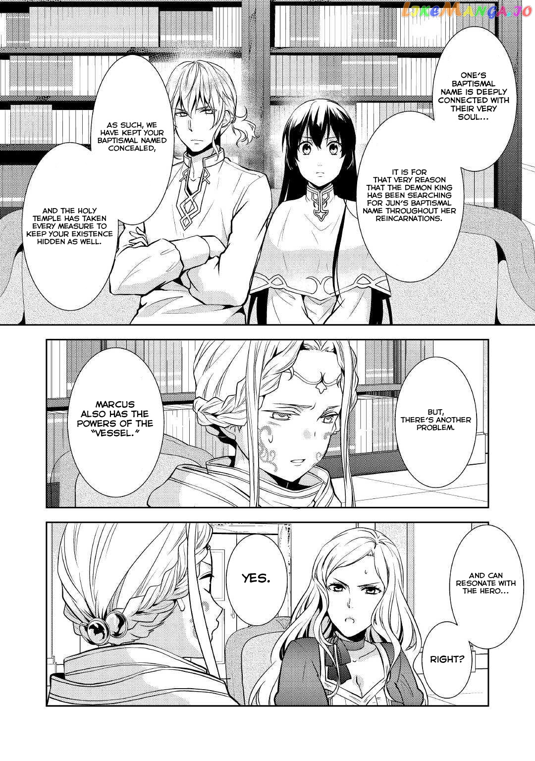 This Time I Will Definitely Be Happy! chapter 17 - page 5