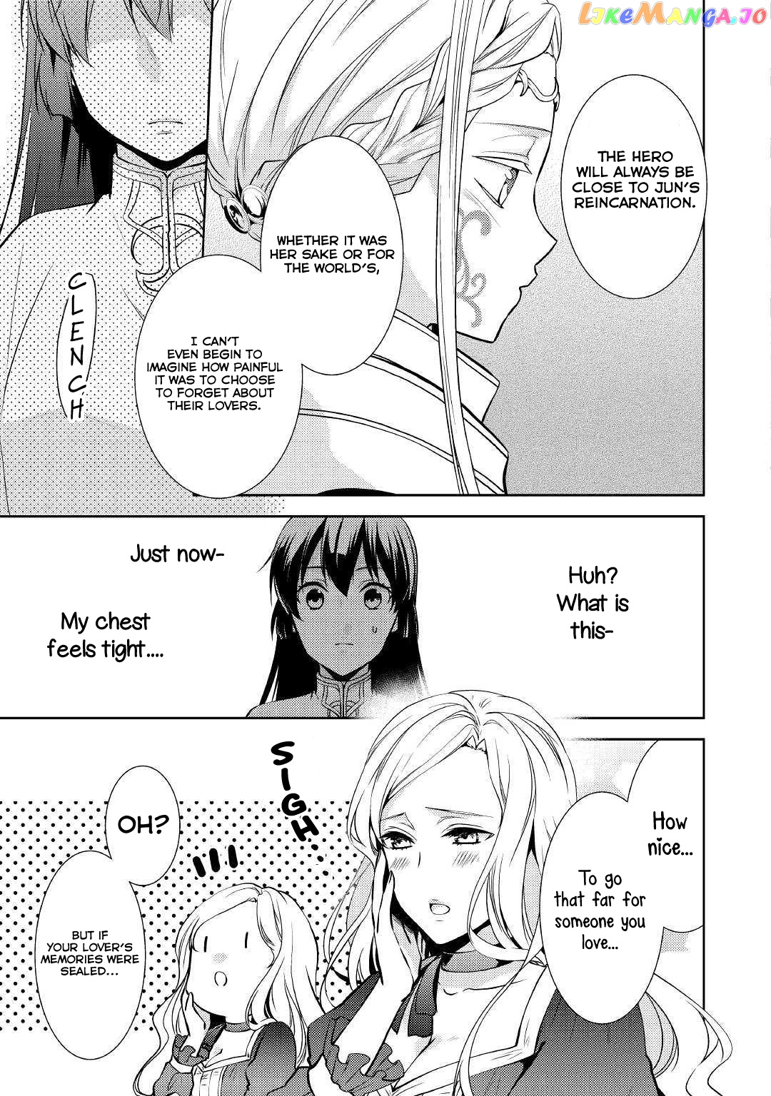 This Time I Will Definitely Be Happy! chapter 17 - page 6