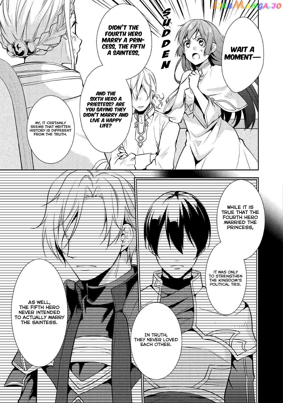 This Time I Will Definitely Be Happy! chapter 17 - page 8