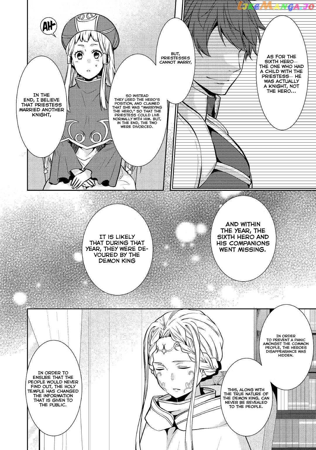 This Time I Will Definitely Be Happy! chapter 17 - page 9