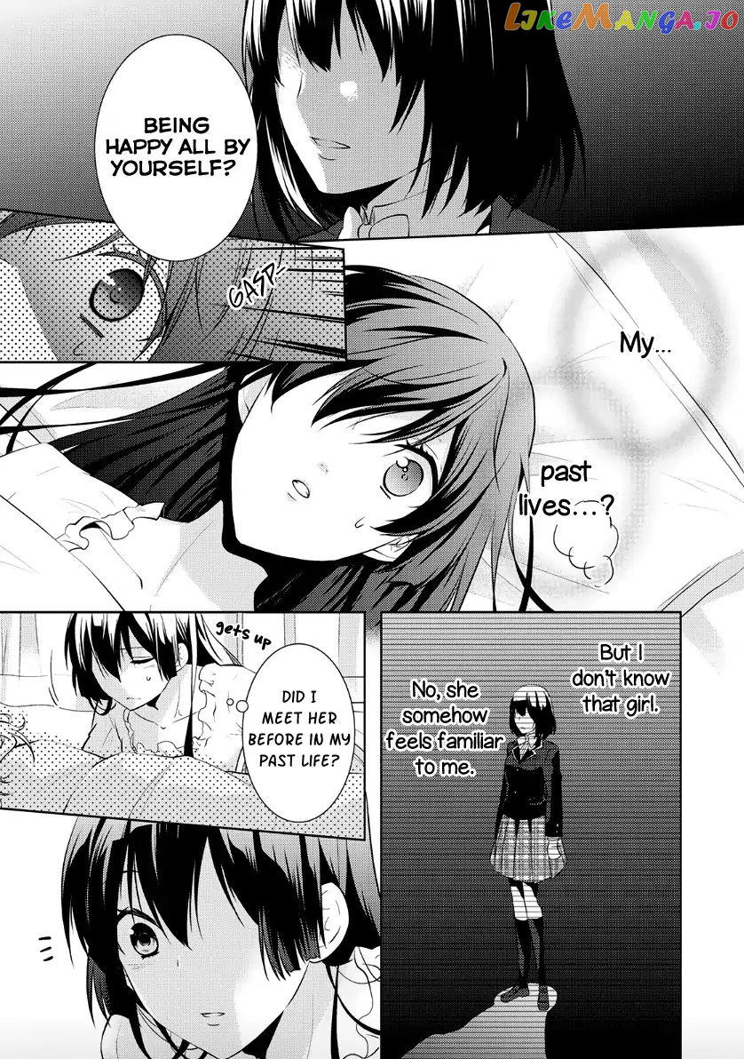 This Time I Will Definitely Be Happy! chapter 7 - page 3
