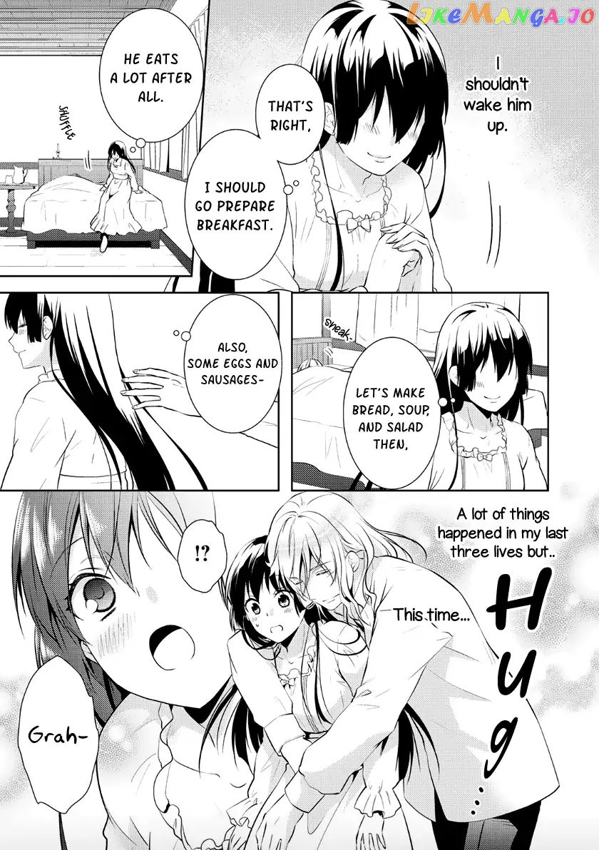This Time I Will Definitely Be Happy! chapter 7 - page 5