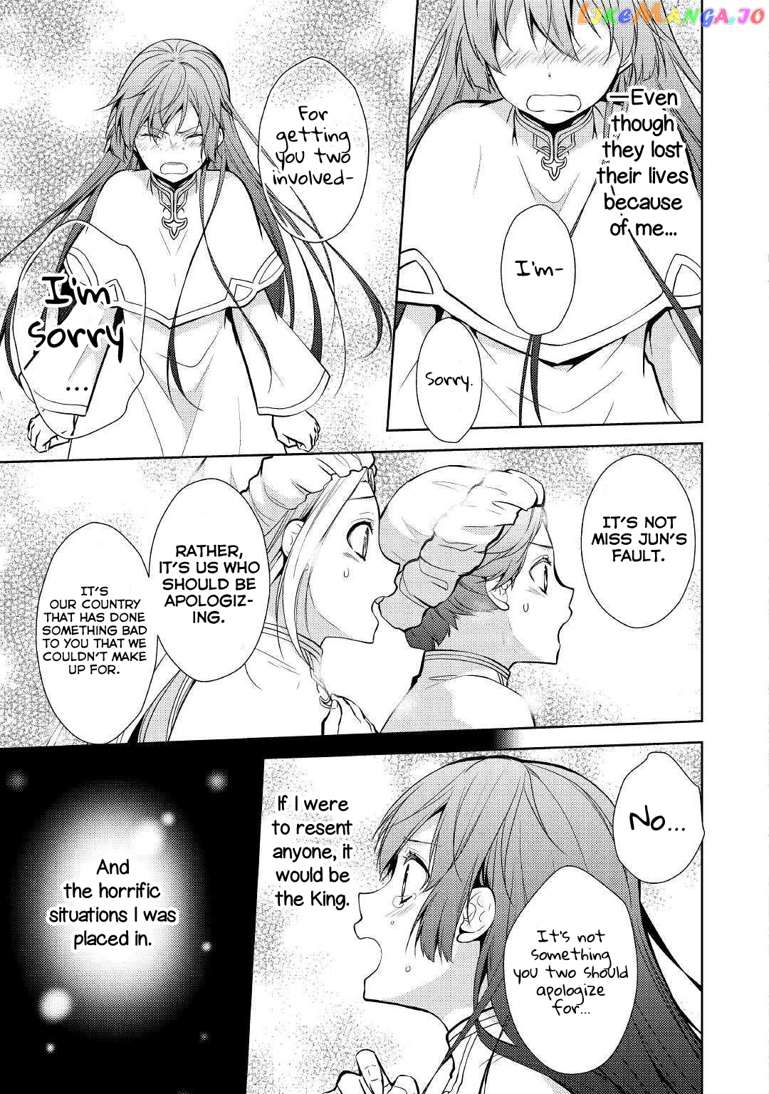 This Time I Will Definitely Be Happy! chapter 19 - page 4