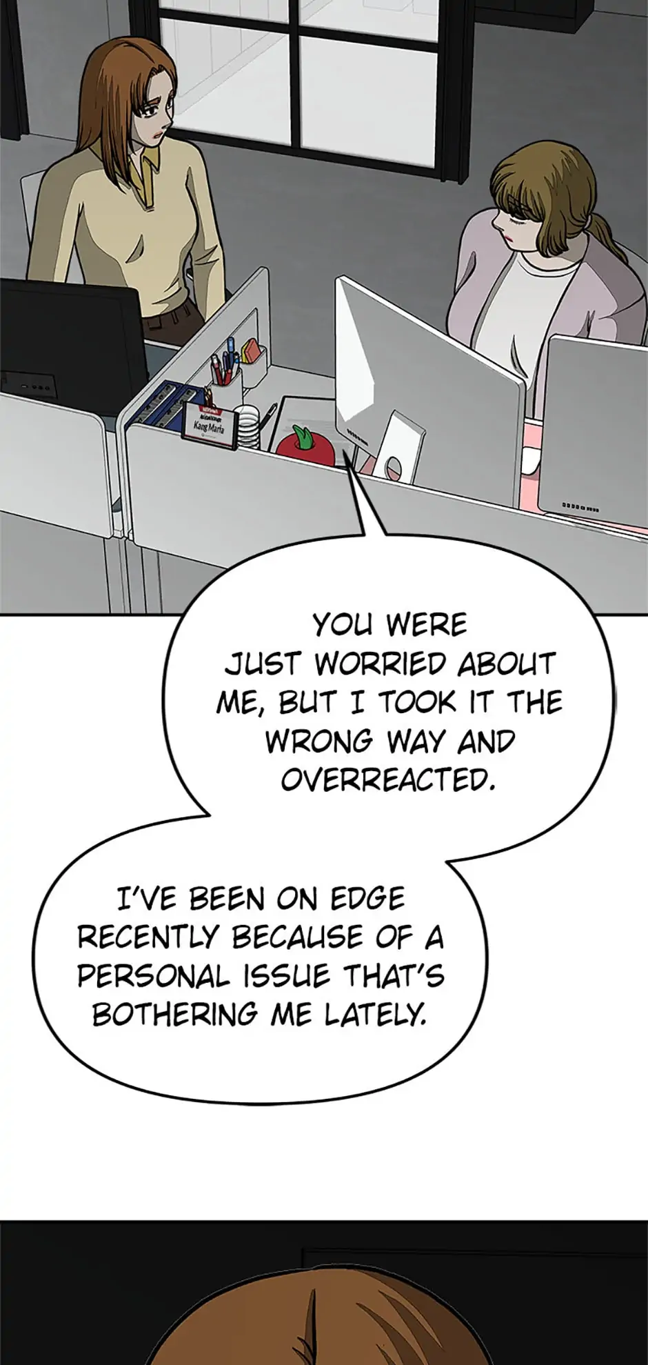 Office Misconduct Chapter 29 - page 18