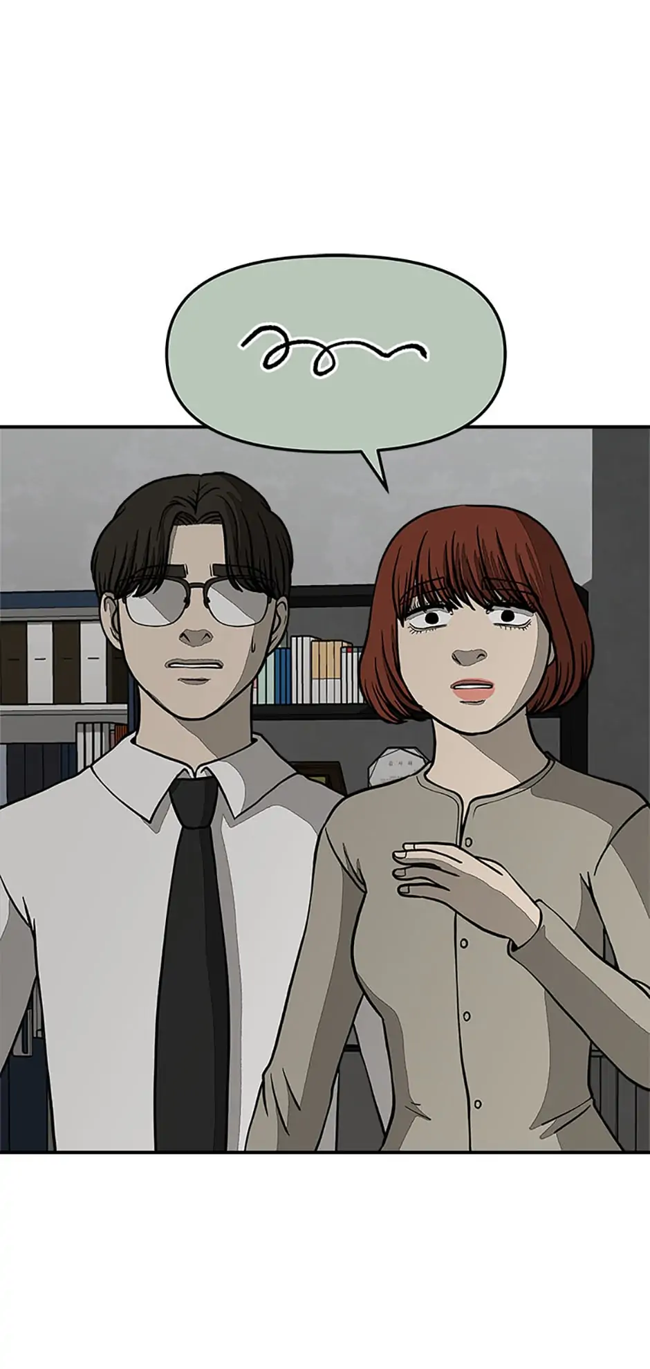 Office Misconduct Chapter 32 - page 56