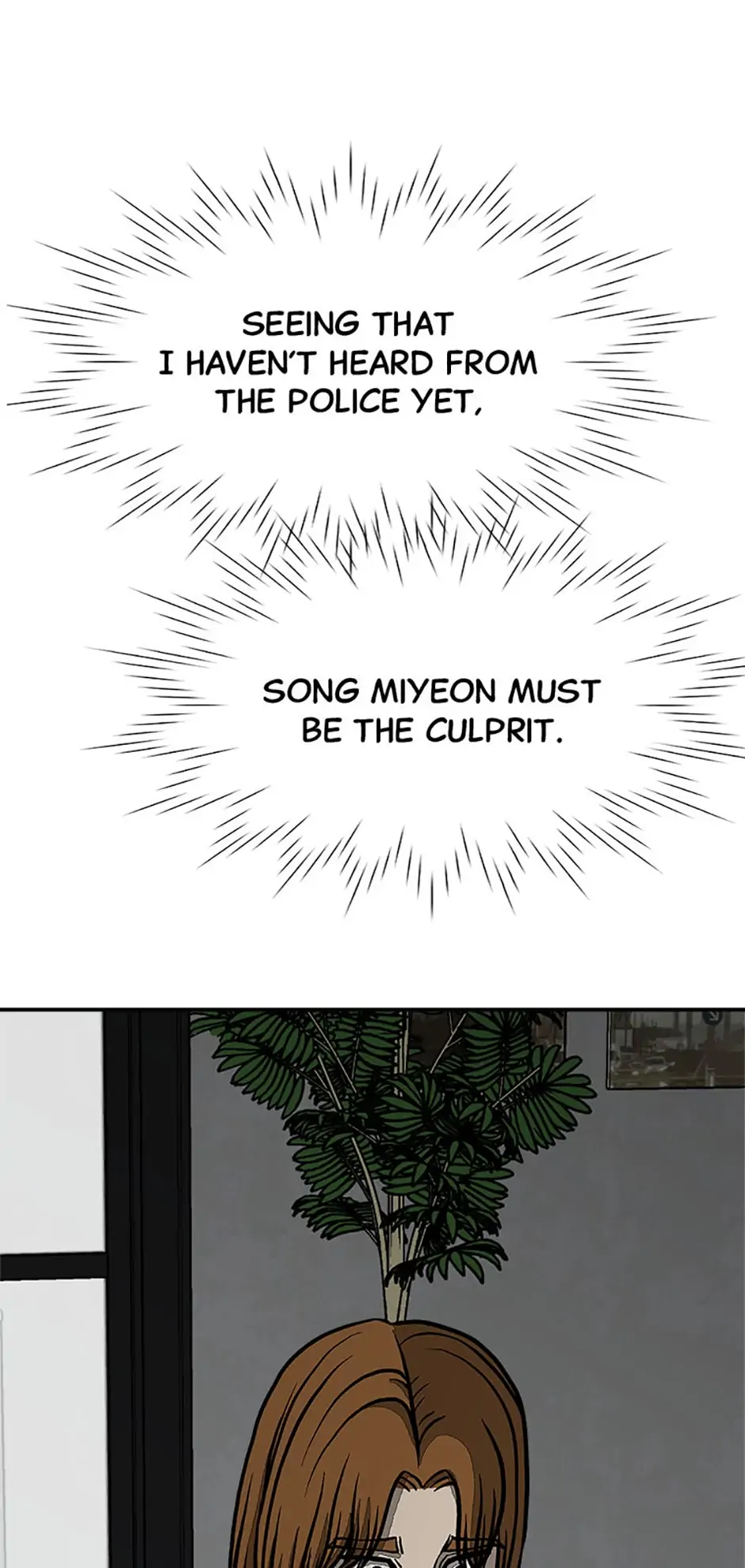 Office Misconduct Chapter 33 - page 48