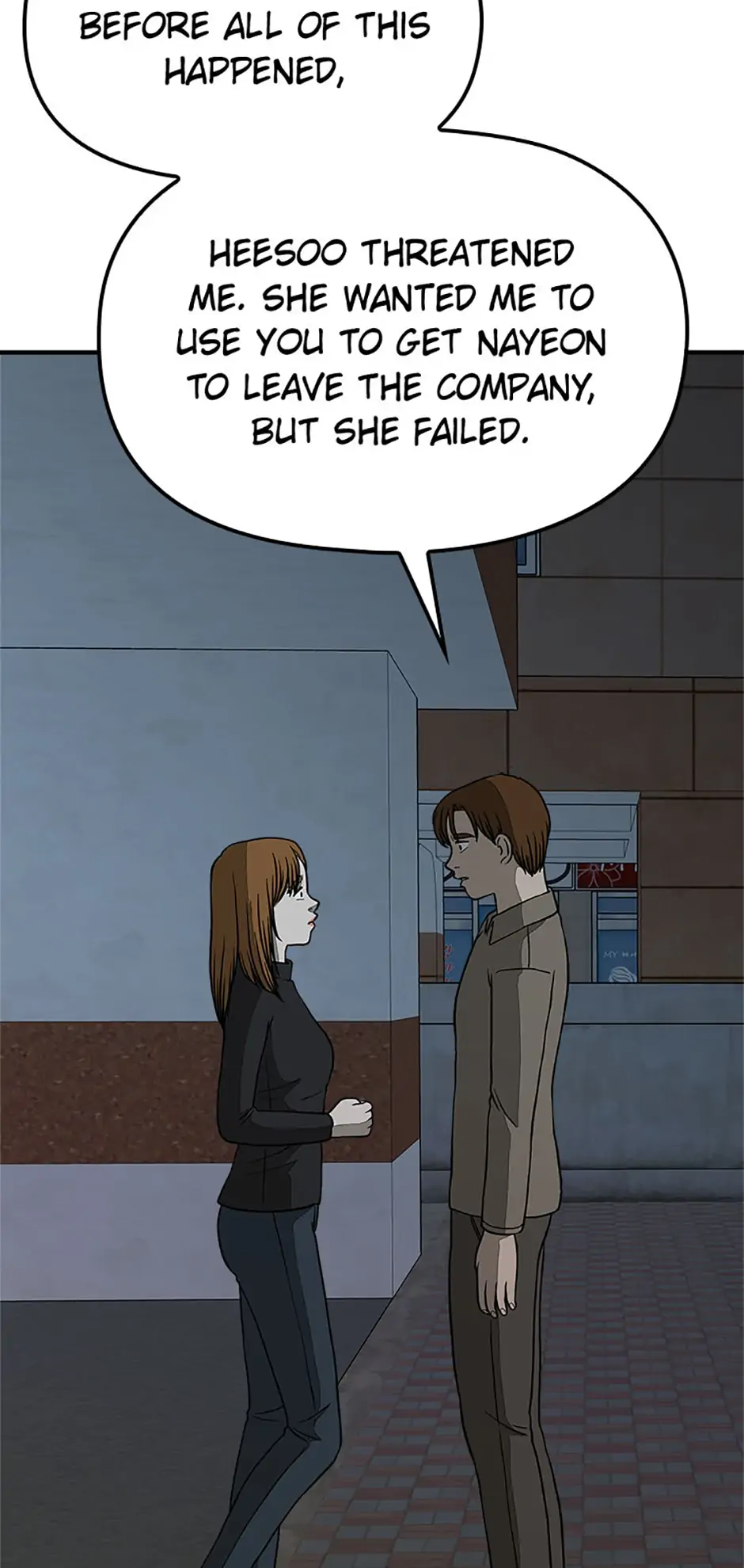 Office Misconduct Chapter 58 - page 3