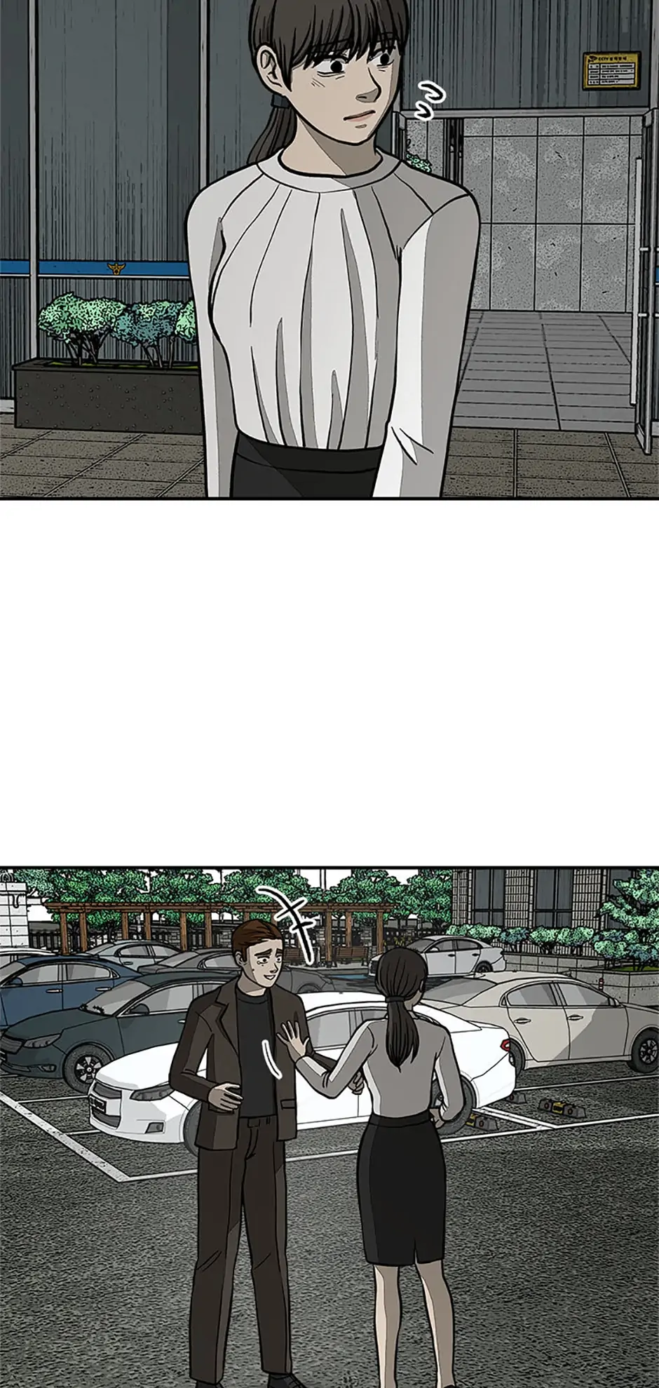 Office Misconduct Chapter 35 - page 14