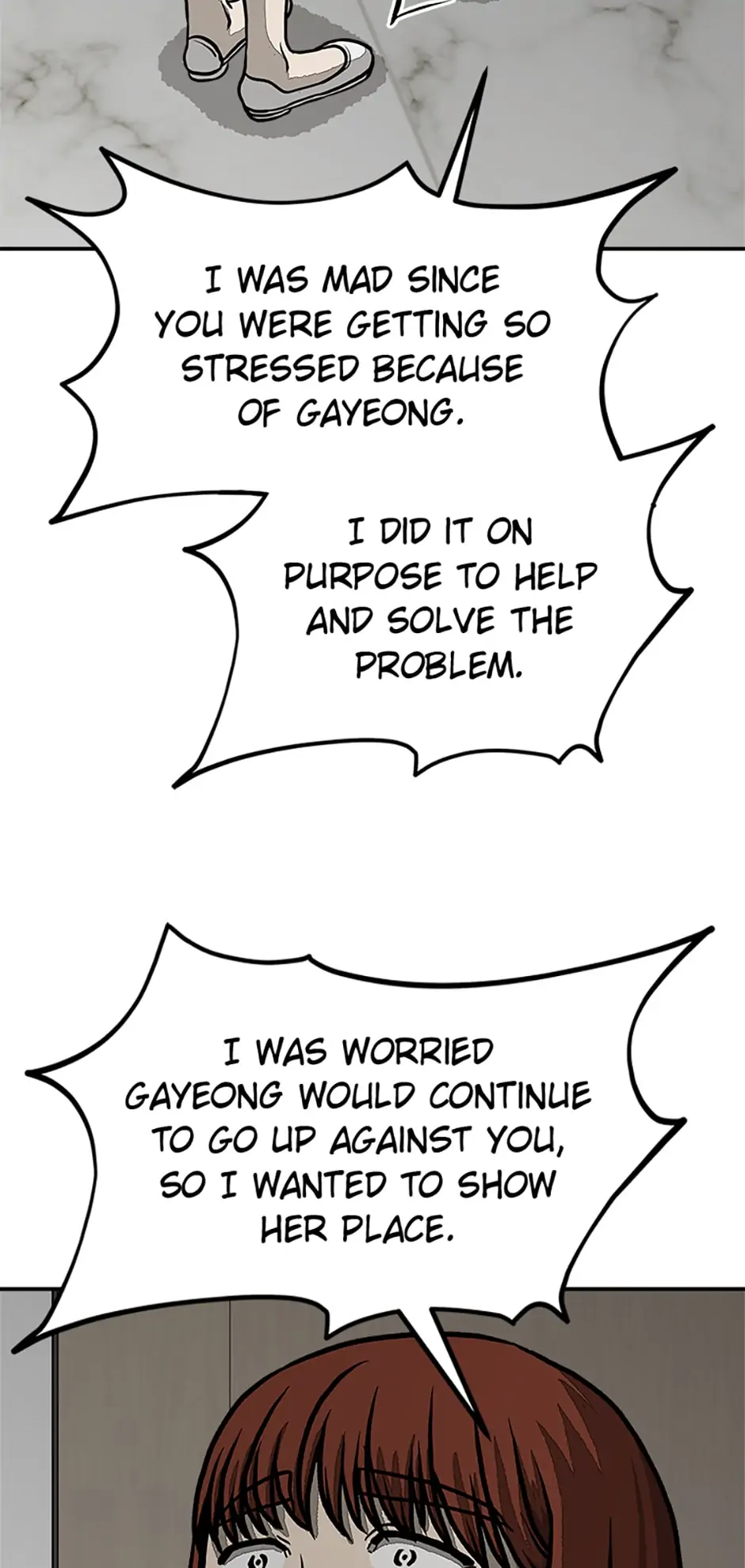 Office Misconduct Chapter 15 - page 67