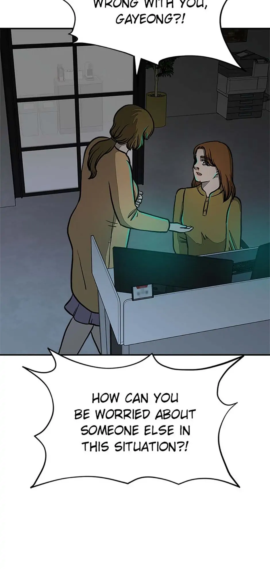 Office Misconduct Chapter 16 - page 35