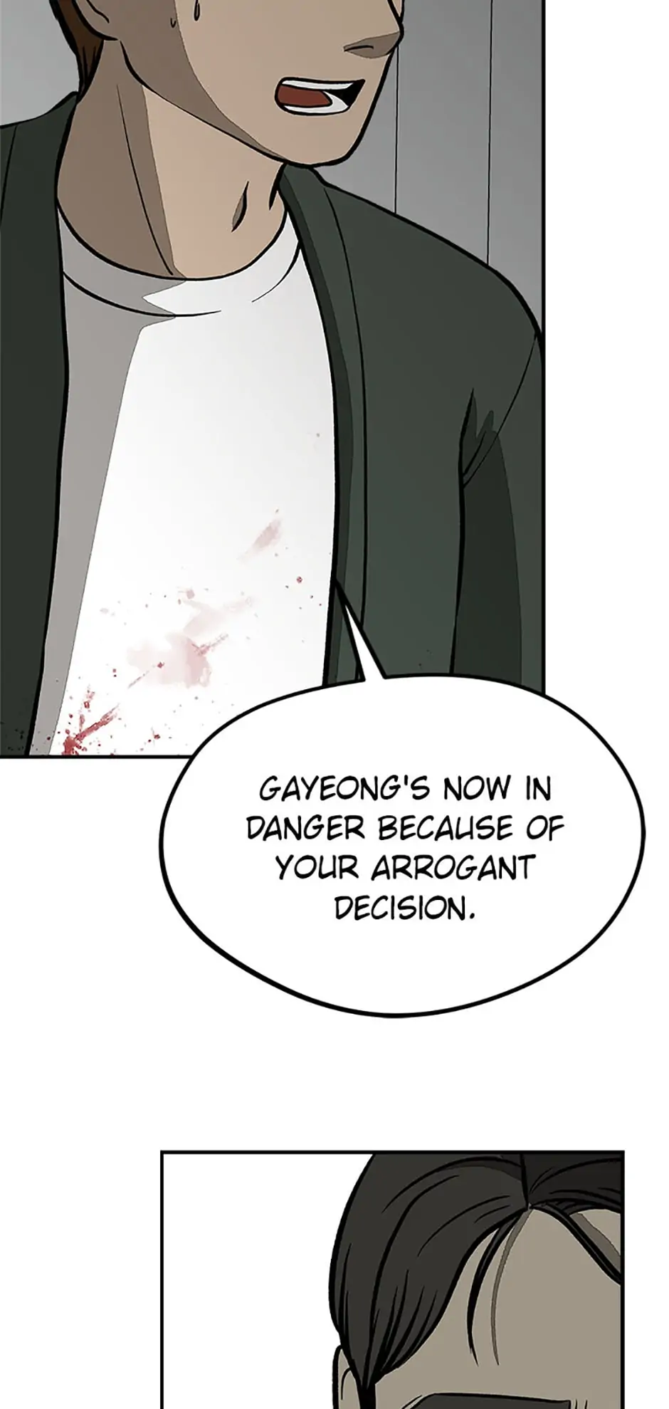 Office Misconduct Chapter 66 - page 80