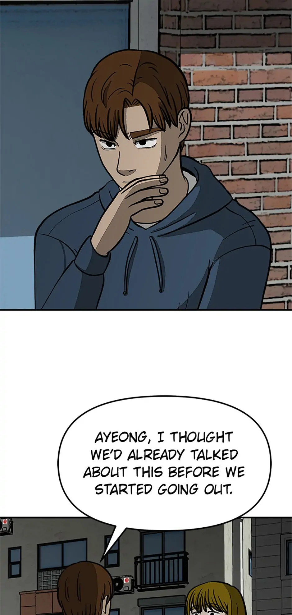 Office Misconduct Chapter 46 - page 32