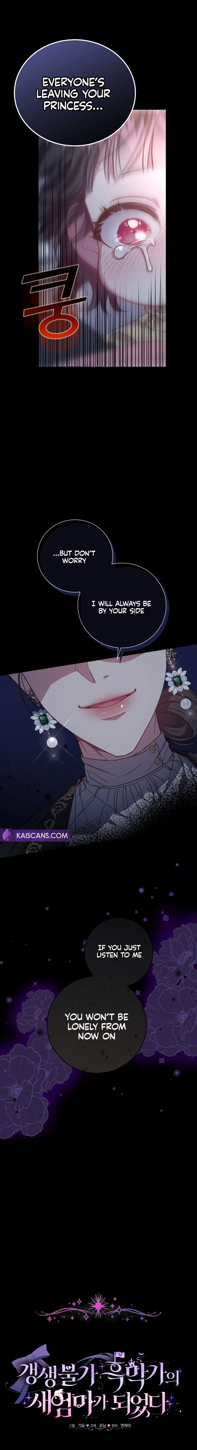 Rearing Rebecca – I Became the Stepmother of an Irrevocable Dark Family Chapter 3 - page 3