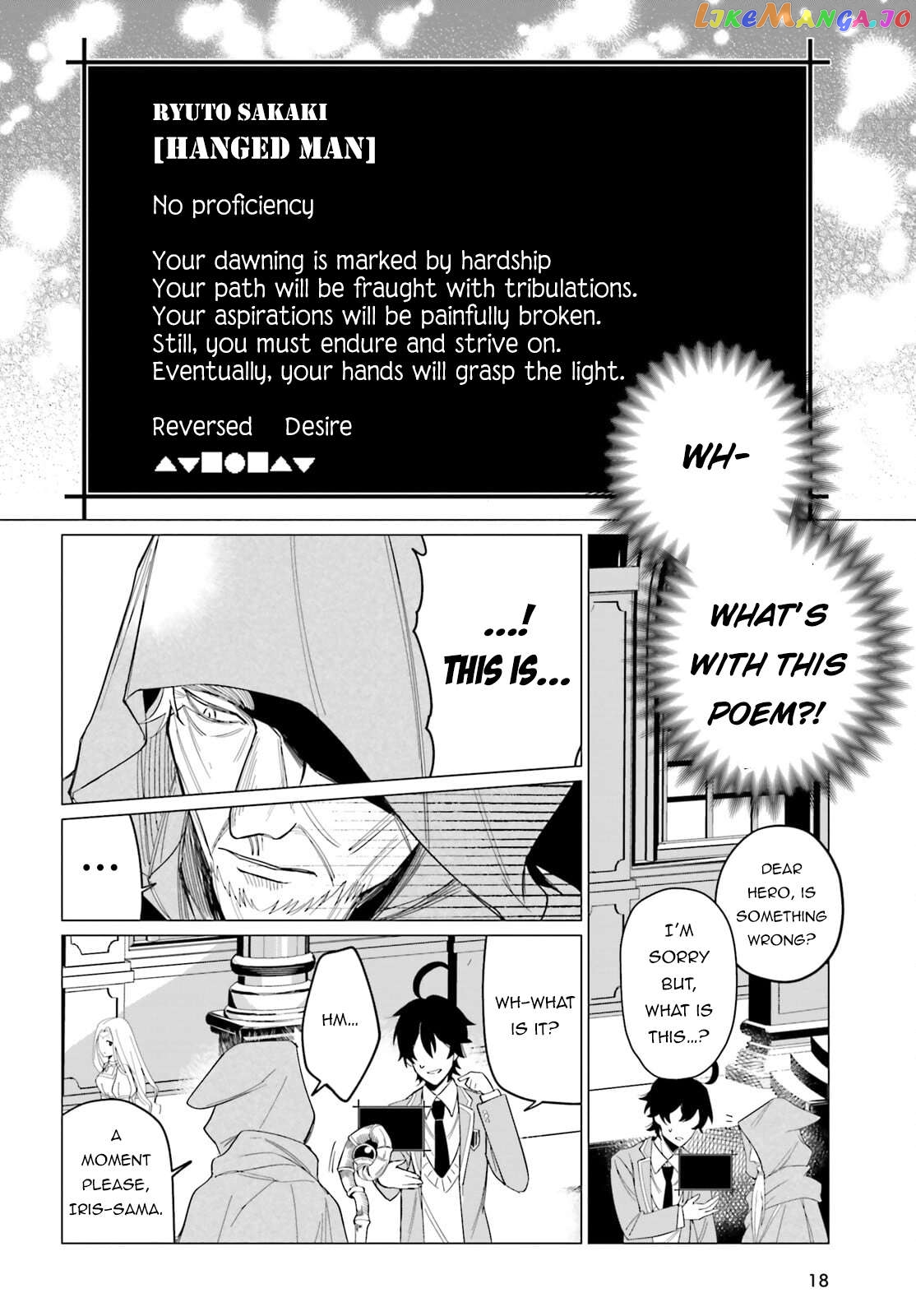 Maou Reijou no Shikousha – Isekai Shitsuji wa Ouse no Mama ni Chapter 1 - page 11