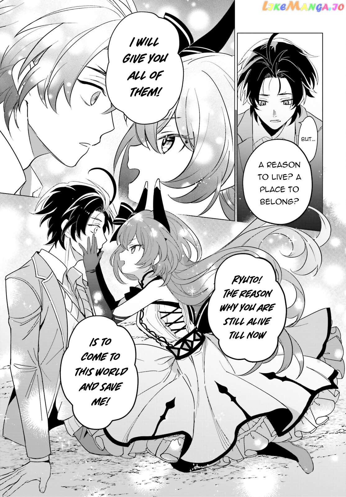 Maou Reijou no Shikousha – Isekai Shitsuji wa Ouse no Mama ni Chapter 1 - page 48