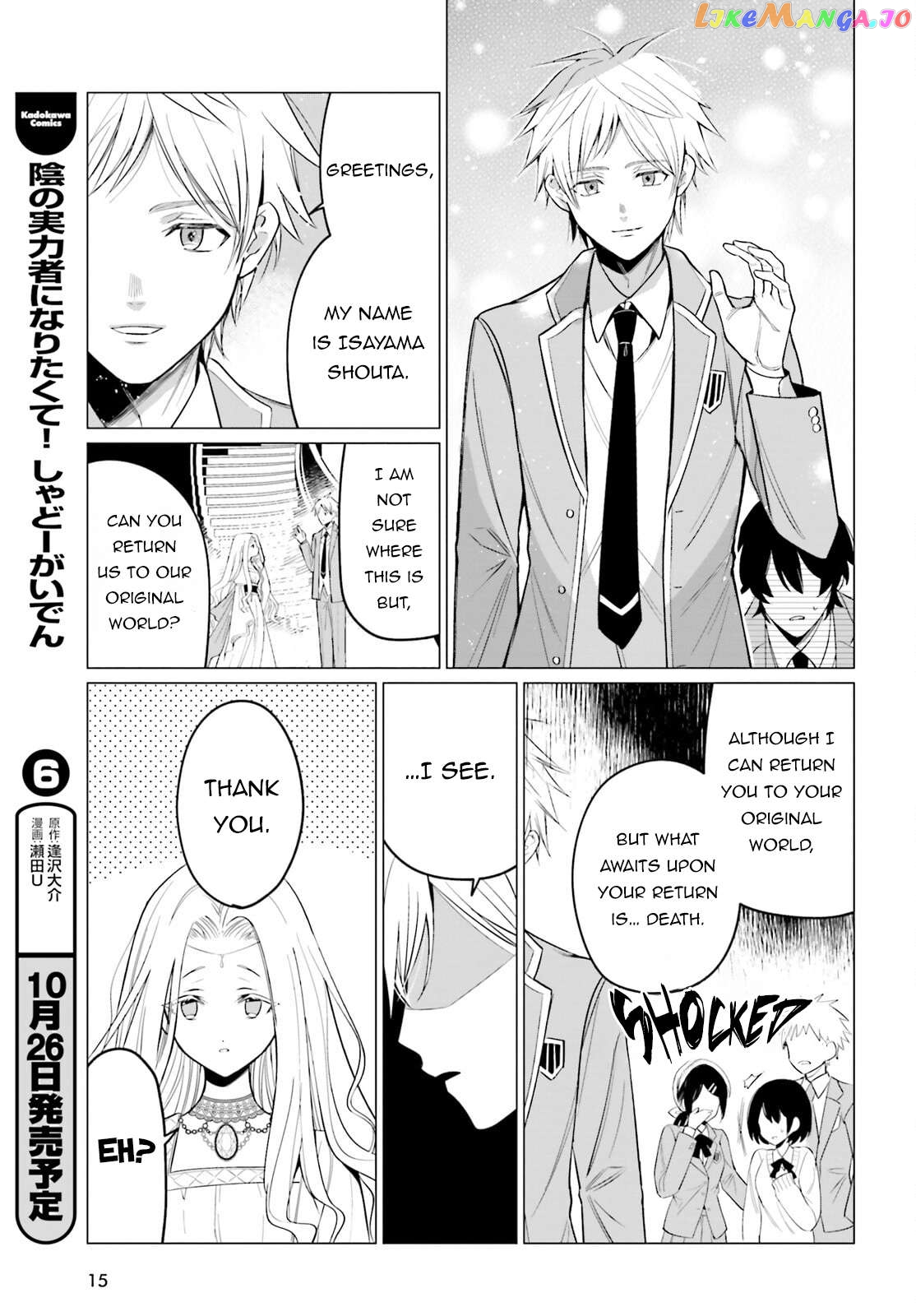 Maou Reijou no Shikousha – Isekai Shitsuji wa Ouse no Mama ni Chapter 1 - page 8