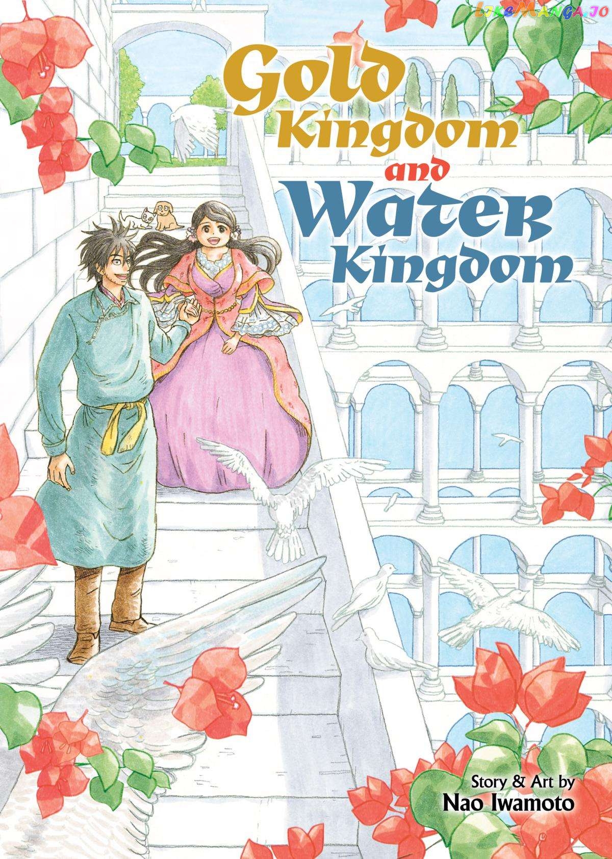 Gold Kingdom and Water Kingdom chapter 1 - page 1