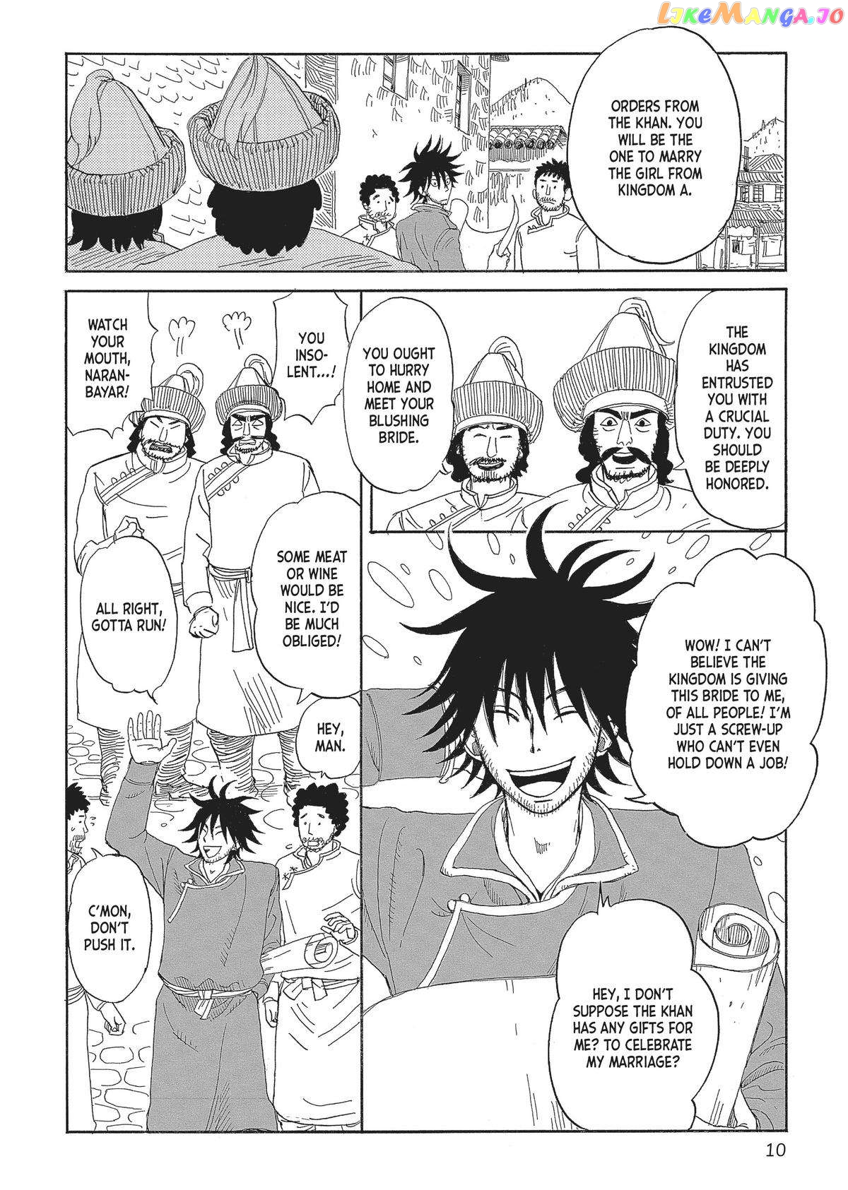 Gold Kingdom and Water Kingdom chapter 1 - page 10