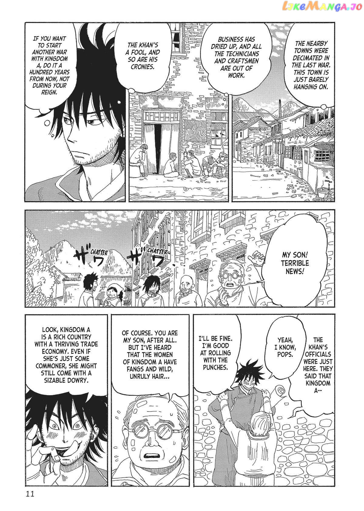Gold Kingdom and Water Kingdom chapter 1 - page 11