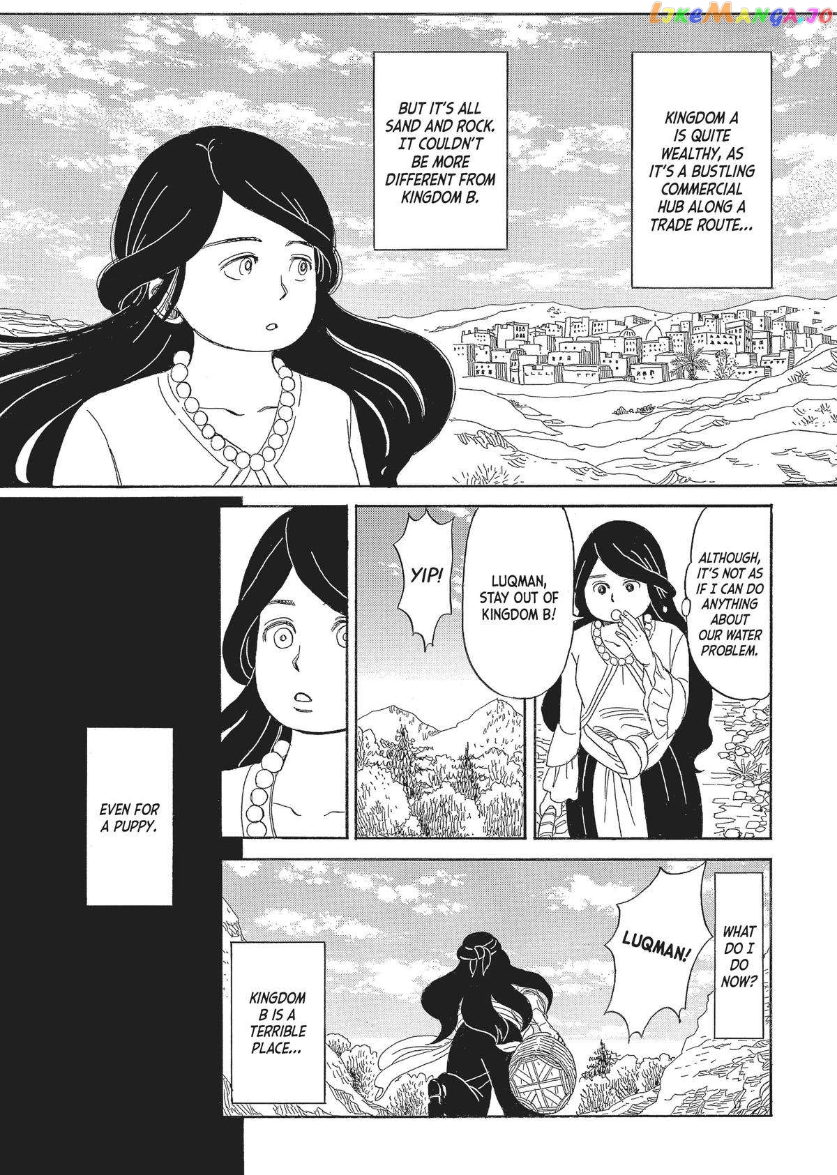 Gold Kingdom and Water Kingdom chapter 1 - page 17