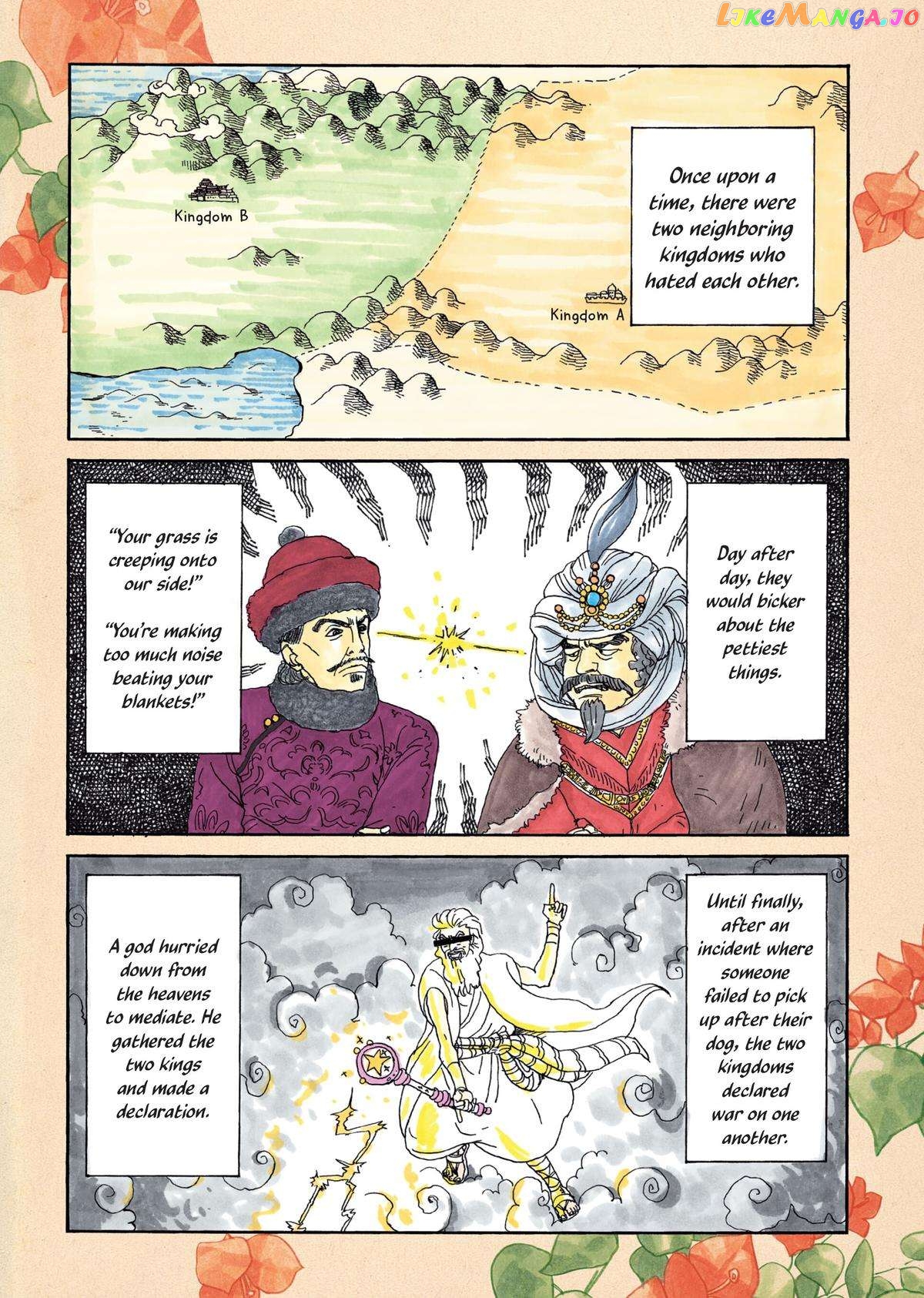 Gold Kingdom and Water Kingdom chapter 1 - page 2