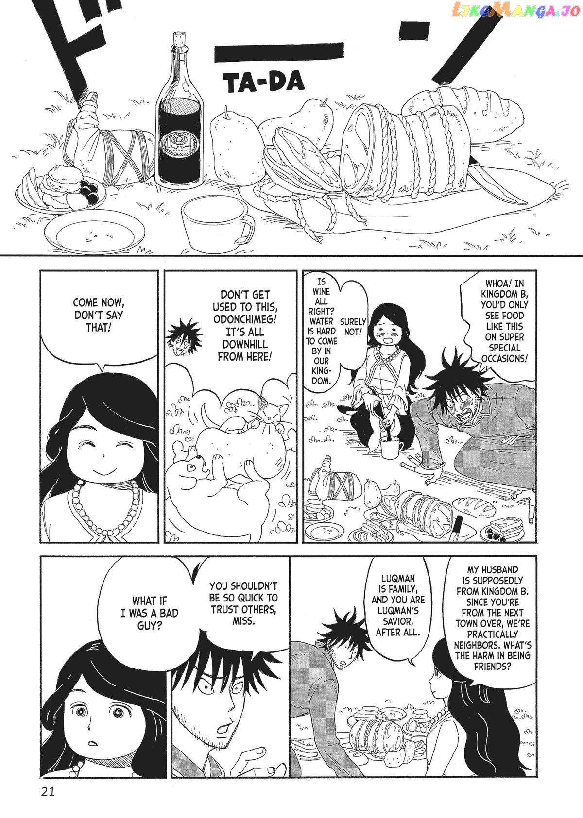 Gold Kingdom and Water Kingdom chapter 1 - page 21