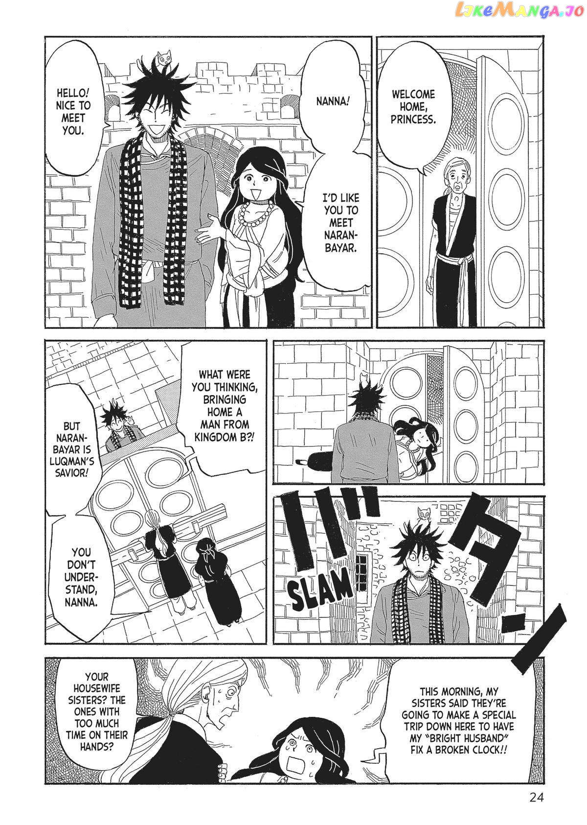 Gold Kingdom and Water Kingdom chapter 1 - page 24