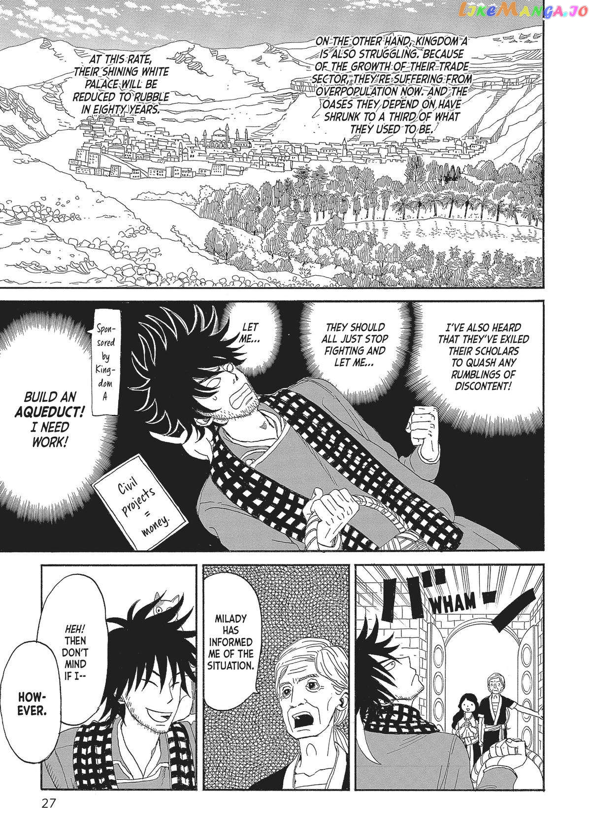 Gold Kingdom and Water Kingdom chapter 1 - page 27