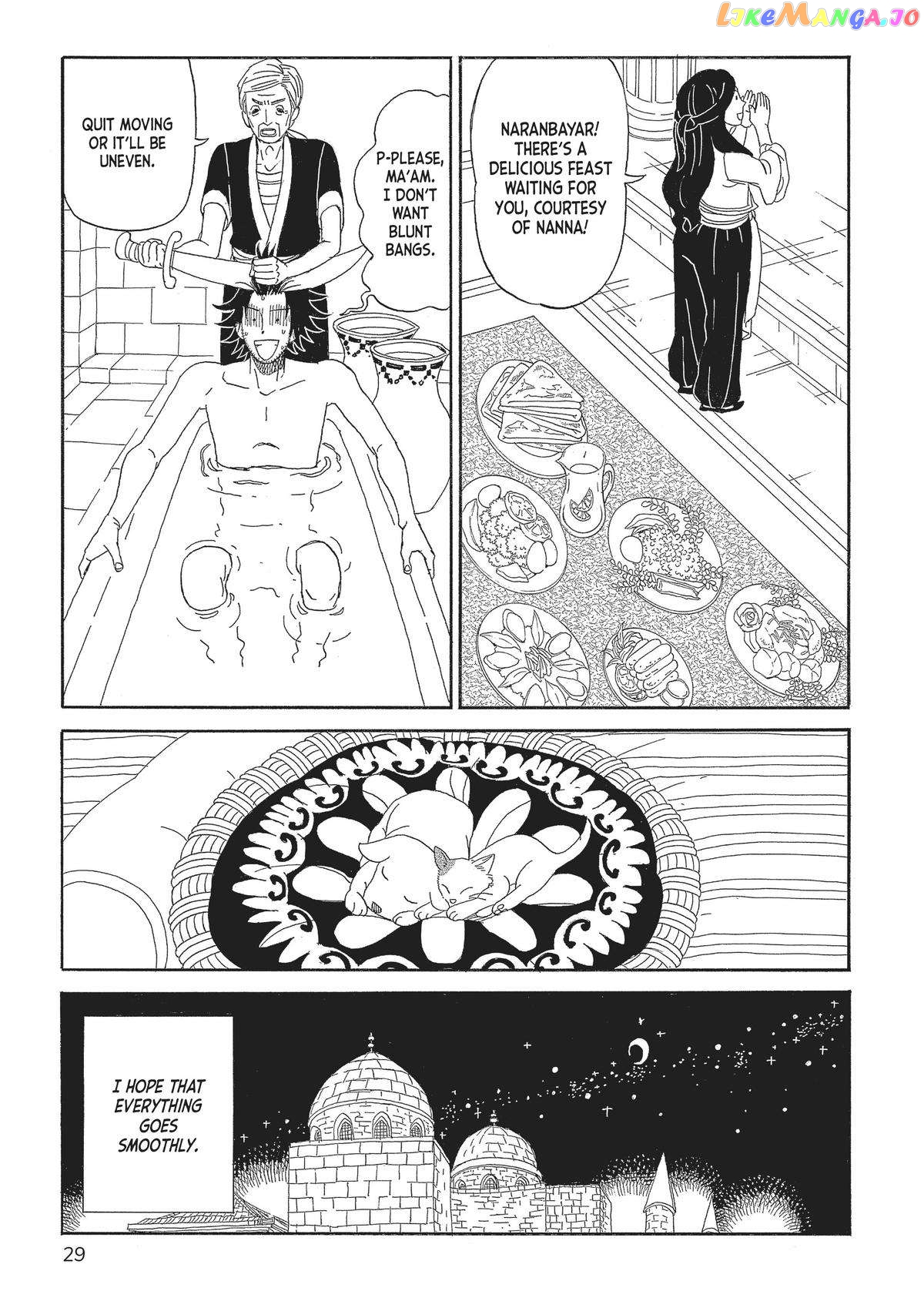 Gold Kingdom and Water Kingdom chapter 1 - page 29