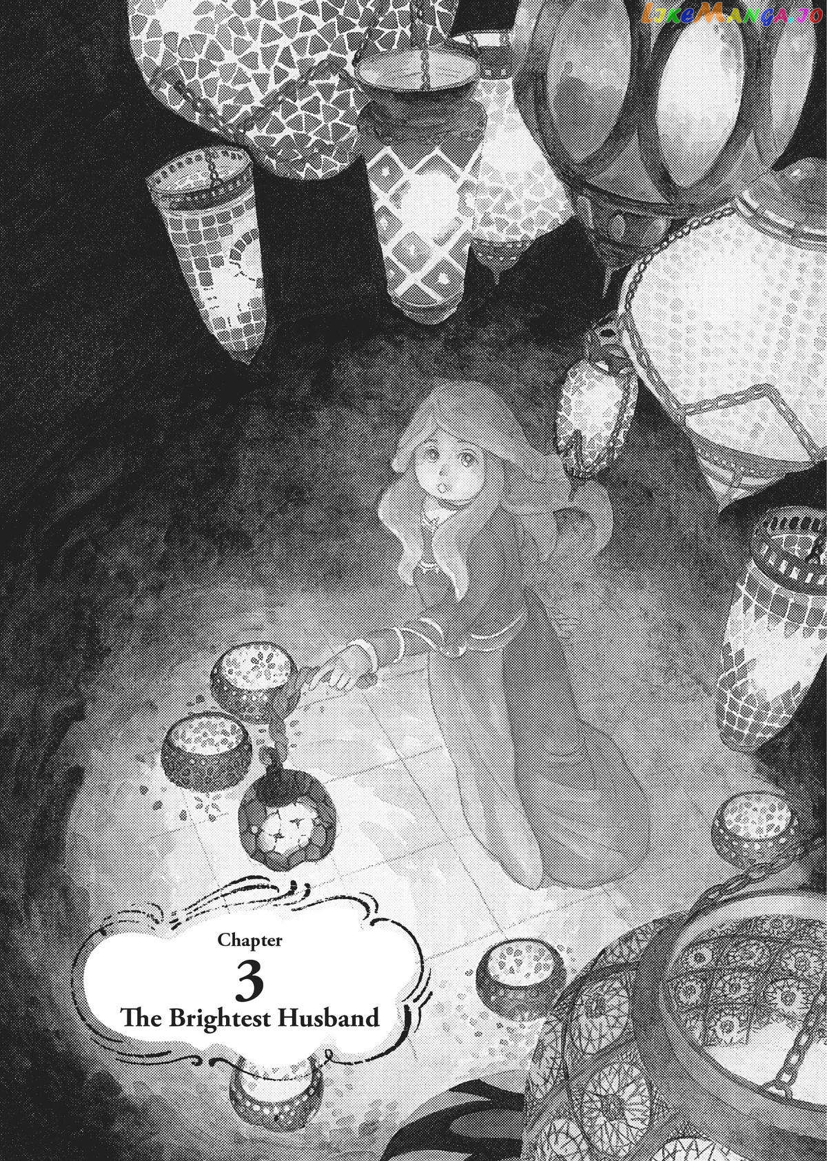Gold Kingdom and Water Kingdom chapter 3 - page 1