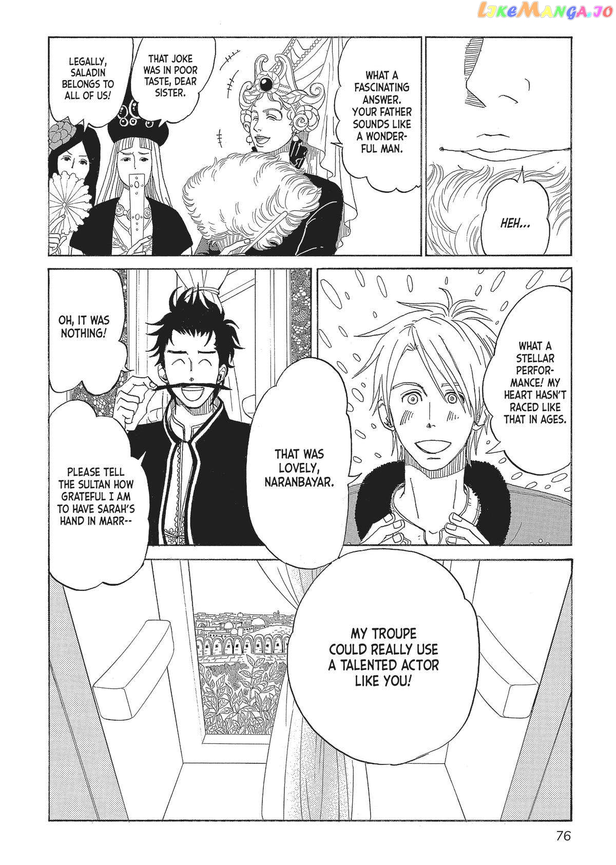 Gold Kingdom and Water Kingdom chapter 3 - page 18