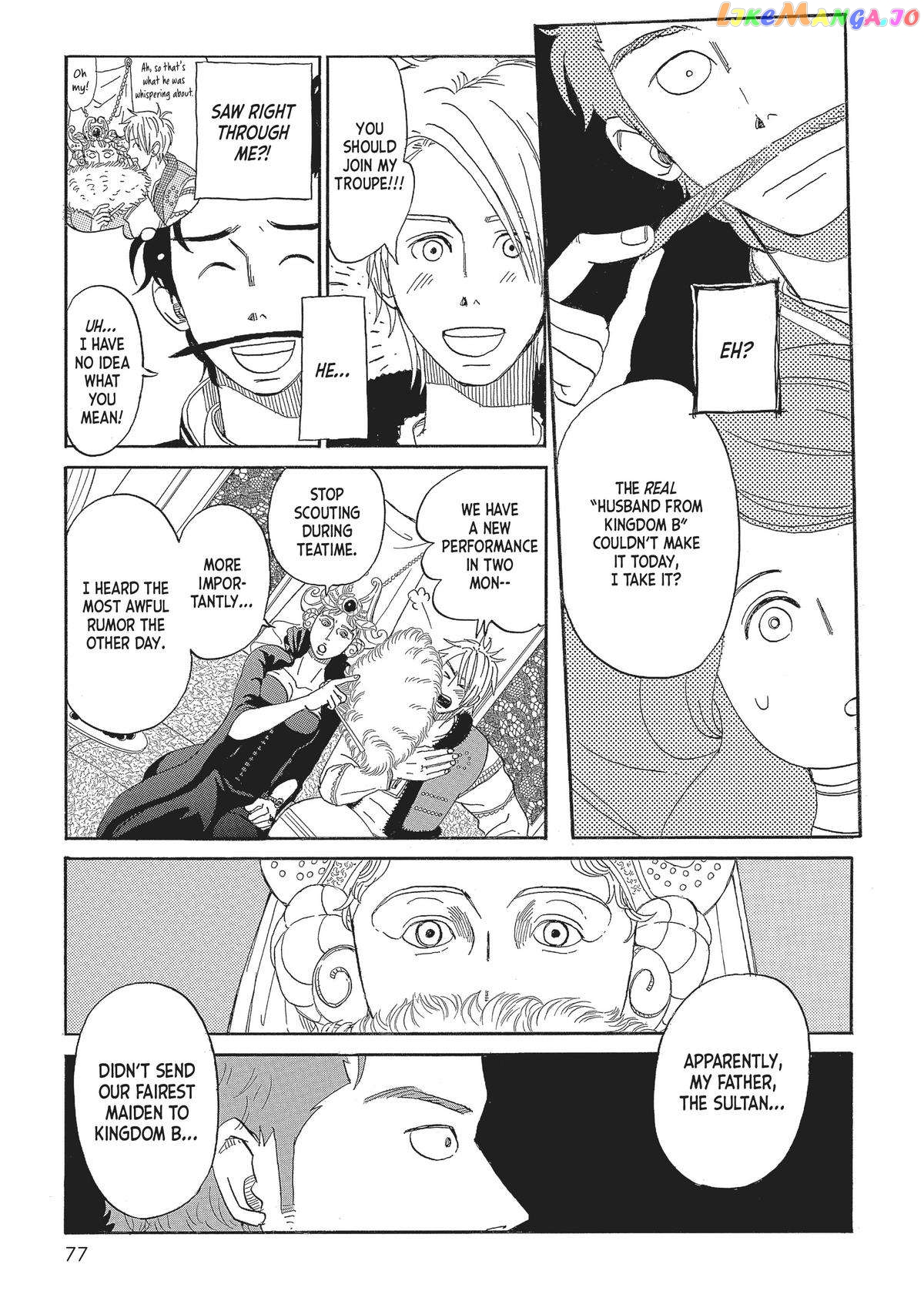 Gold Kingdom and Water Kingdom chapter 3 - page 19