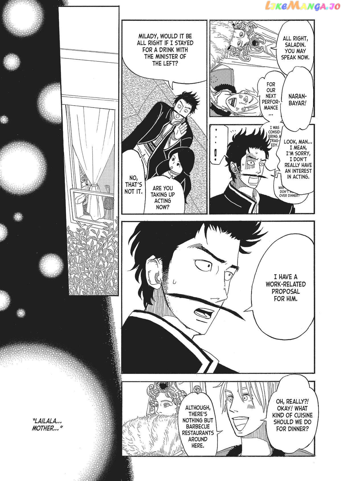 Gold Kingdom and Water Kingdom chapter 3 - page 23