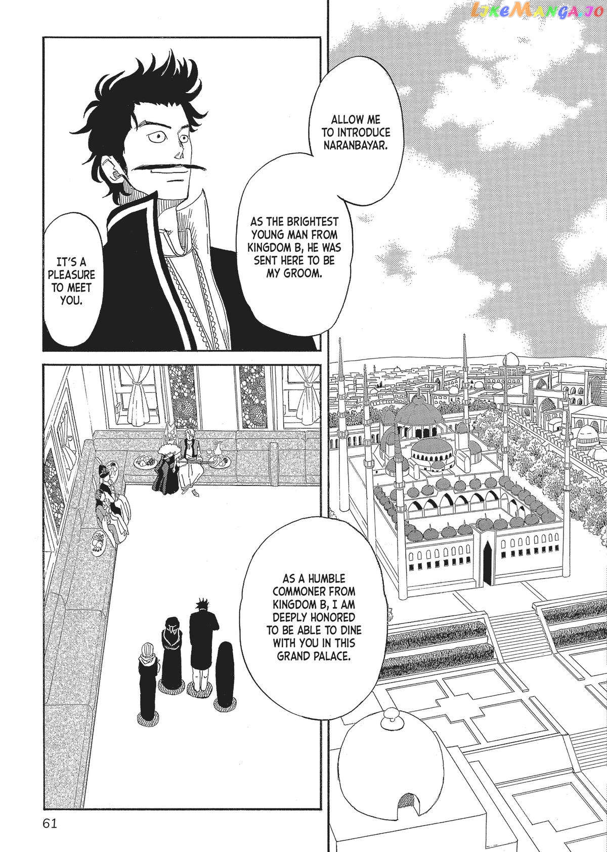 Gold Kingdom and Water Kingdom chapter 3 - page 3